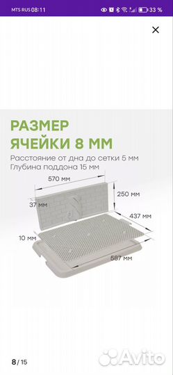 Лоток для собак со стенкой