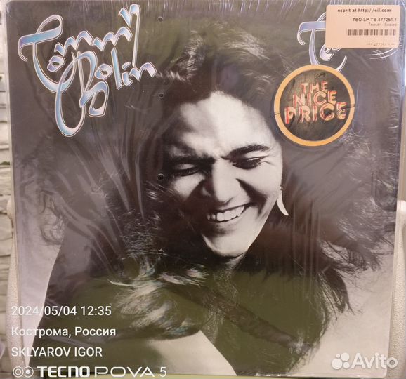 Tommy Bolin -Teaser /LP