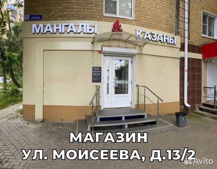 Мангал с печью под казан и крышей