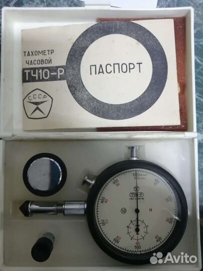 Тахеометр часовой. тч10-Р