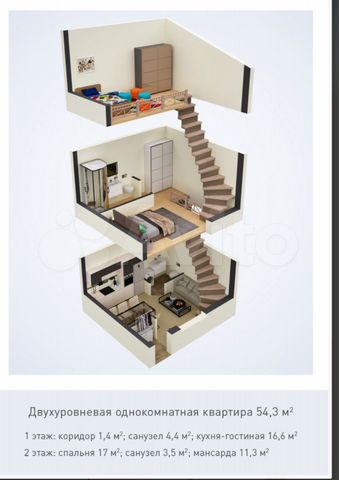Двухуровневые квартиры планировка 3-к. квартира, 57 м², 1/3 эт. на продажу в Икше Купить квартиру Авито