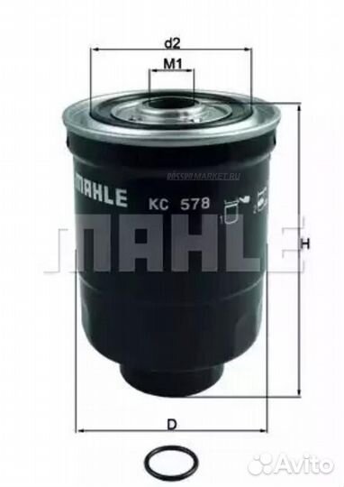 Mahle KC 578D Фильтр топливный