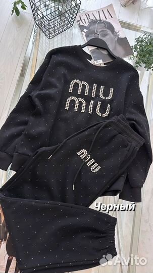 Костюм женский