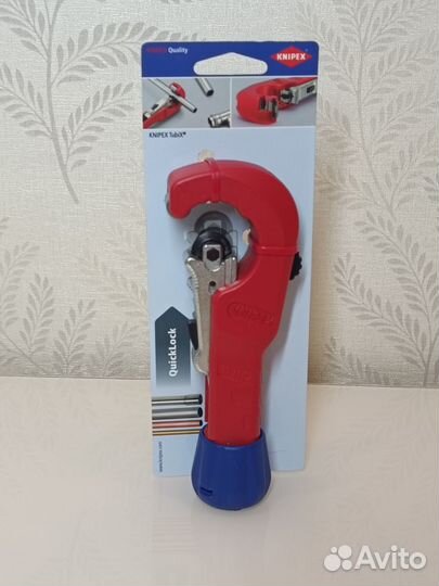 Труборез Knipex TubiX 180 мм