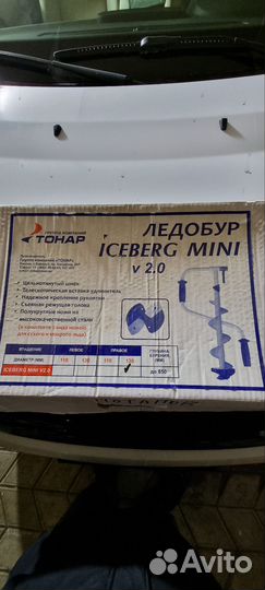 Ледобур Тонар iceberg-mini 130R