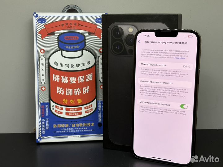 iPhone 13 Pro Max, 128 ГБ