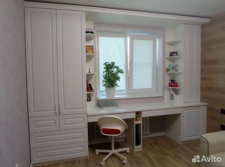 Рабочая зона