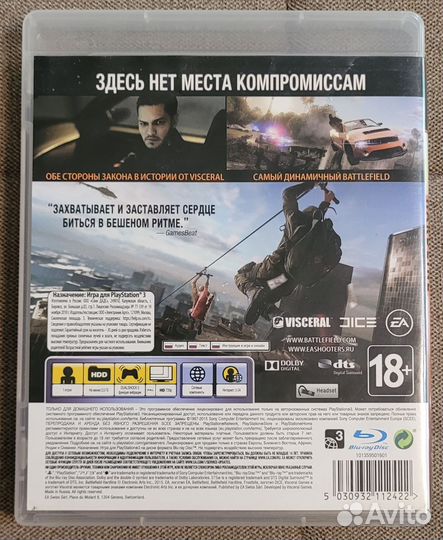 Battlefield hardline ps3