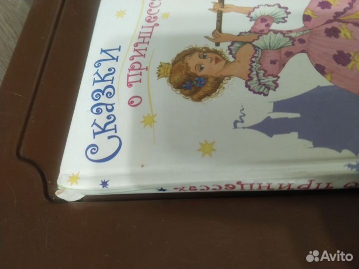 Книги детские