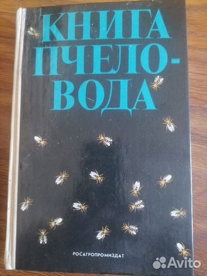 Справочная литература