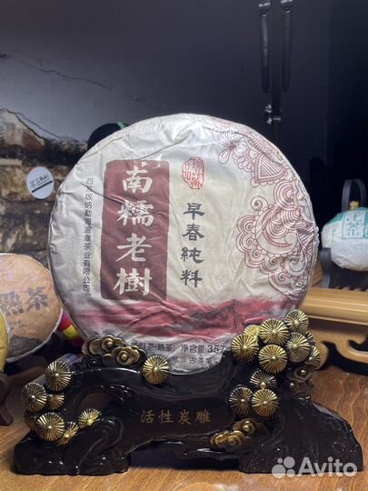 Чай Китайский Шу Пуэр 1990г