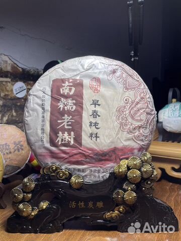 Чай Китайский Шу Пуэр 1990г