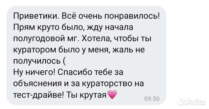 Подготовка к ОГЭ