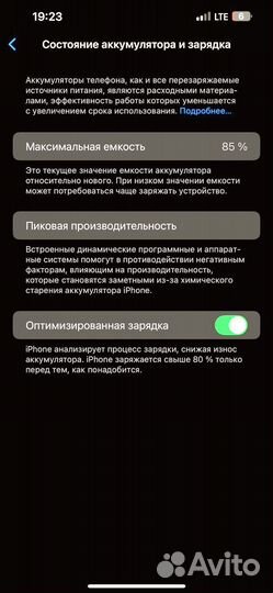 iPhone 13 Pro Max, 128 ГБ