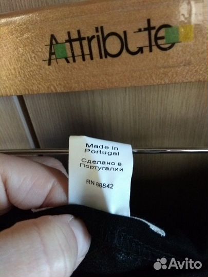 Юбка новая (Португалия)