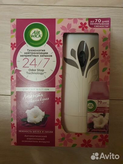 Автоматический освежитель воздуха