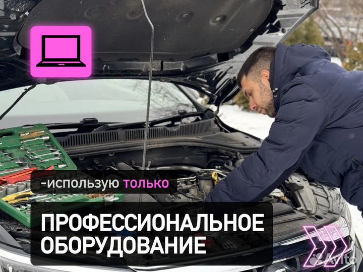 Автоподборщик Комплексная проверка