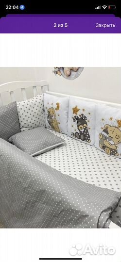 Бортики на детскую кроватку