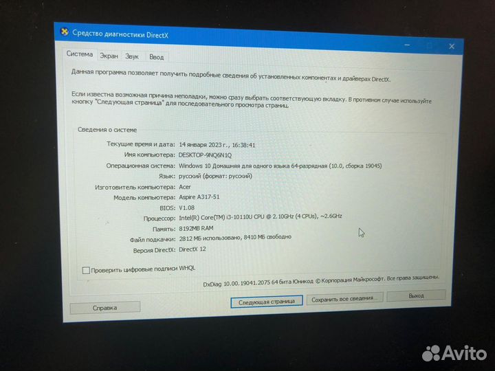 Ноутбук Acer Aspire 3 A317-51G/ Core i3-10110U