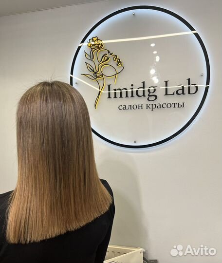 Модель на сложное окрашивание