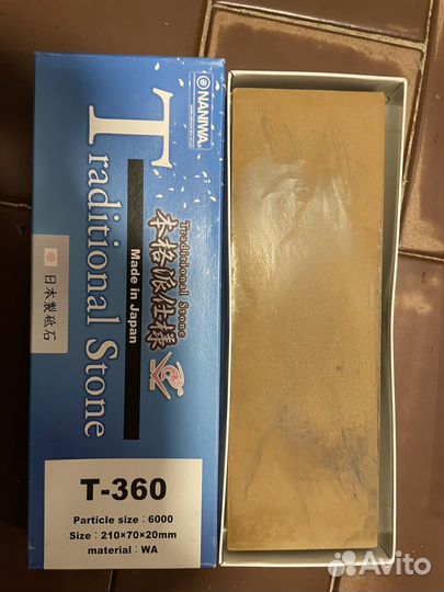 Точильный камень