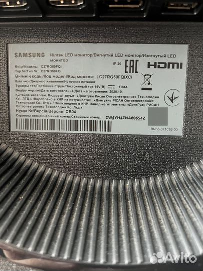 Монитор Samsung 27 изогнутый