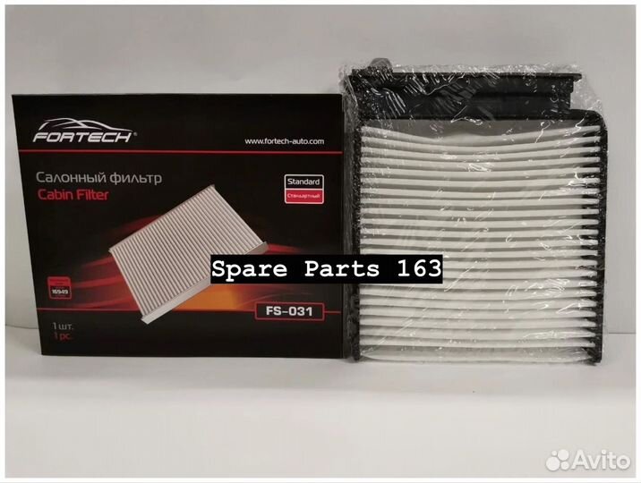 Фильтр салонный fortech Лада Ларгус