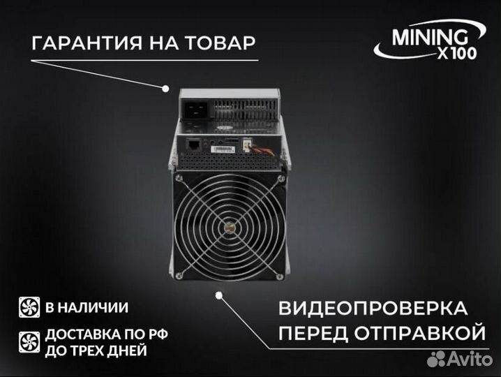 Asic Whatsminer m50s 128 (в наличии)