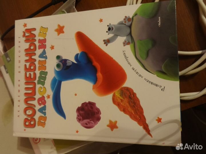 Книги для детей