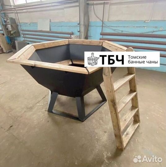 Купель, чан из стали, диаметр 200 см