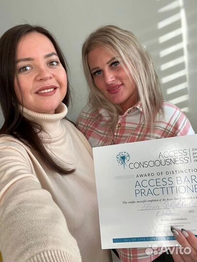 Аксесс Барс