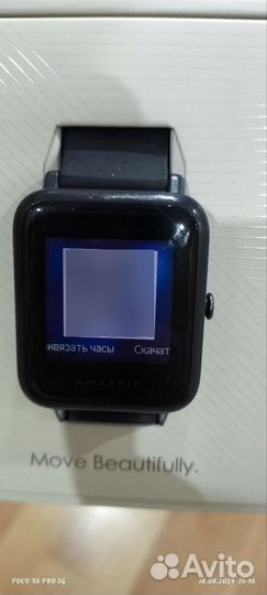 Смарт-часы Amazfit bip S