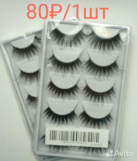 Накладные ресницы 1 упаковка (3 пары)