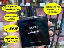 Шанель духи мужские / bleu de Chanel