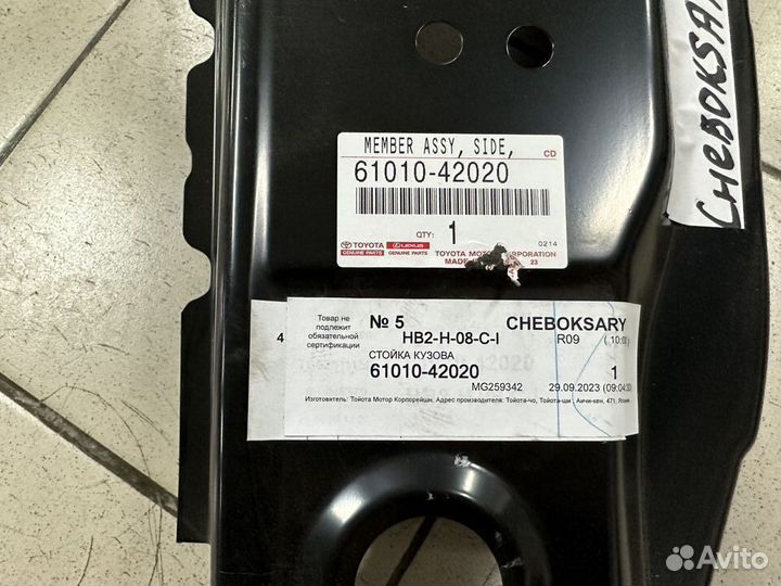 Стойка передняя правая Тойота Рав 4 Toyota Rav 4