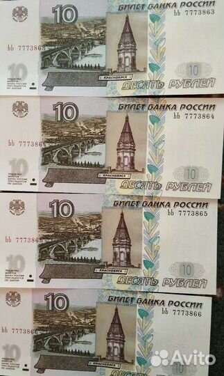 100 рублевые купюры