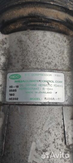 Компрессор кондиционера