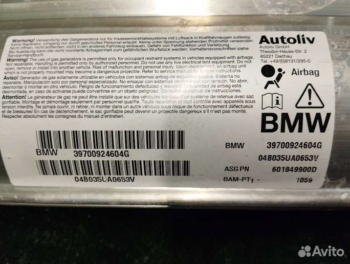 Подушка безопасности пассажира bmw 6 e63/e64 (2003 - 2010) 39700924604g