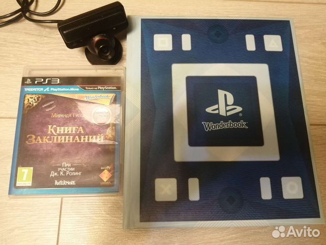 Книга для игр ps3