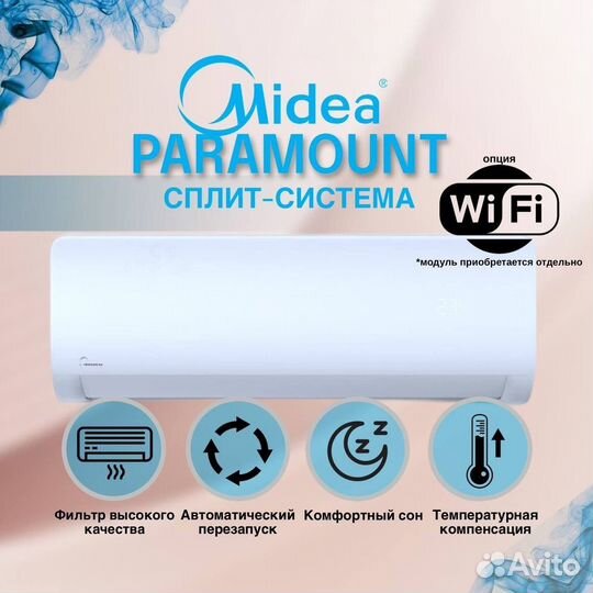 Кондиционер Сплит система Midea Установка