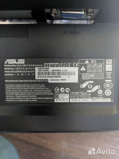 Монитор Asus VW202SR 20