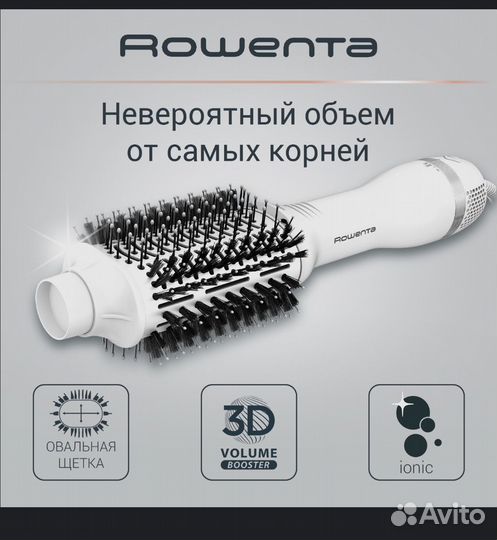 Фен-щетка для волос Rowenta Volumizer