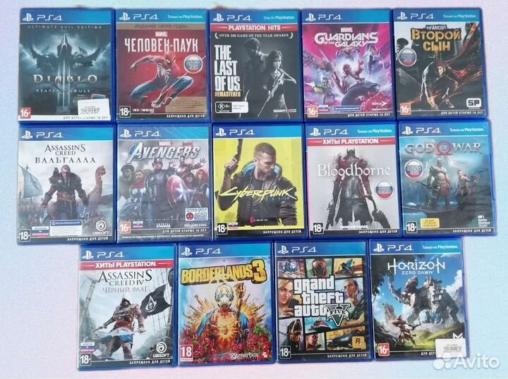 Игры для PS 4 обмен и продажа