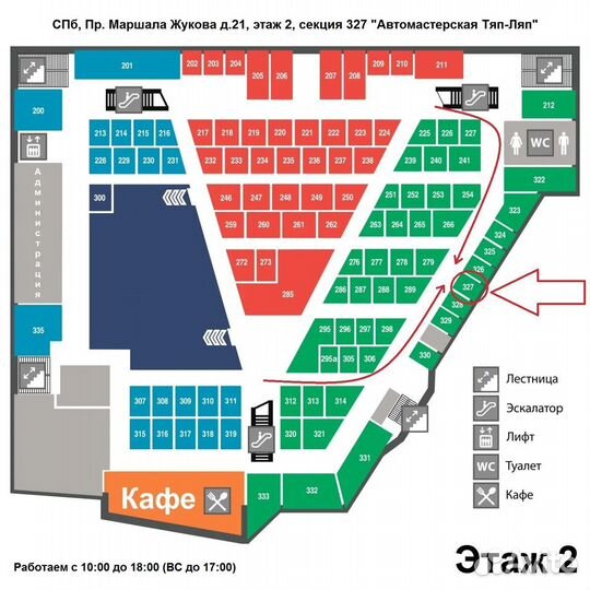 Вентилятор Hyundai / Kia до 2017