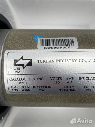 Двигатель для беговой дорожки