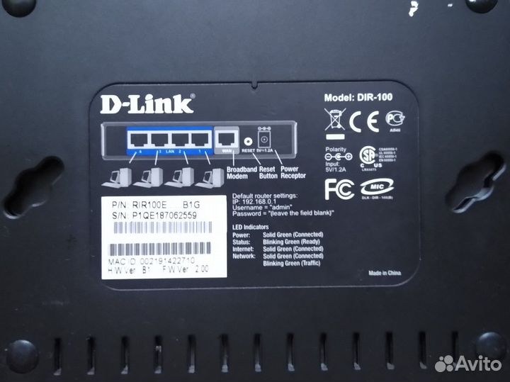 Роутер D-link Dir-100