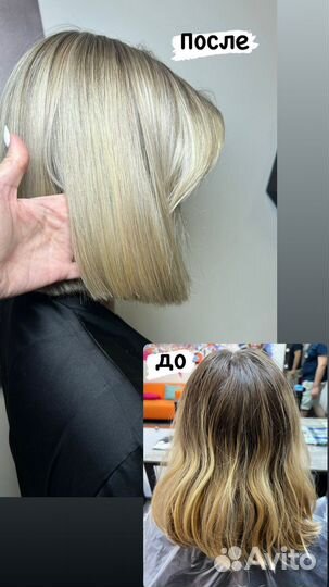 Стилист-колорист