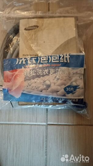 Стиральная машина samsung бу узкая