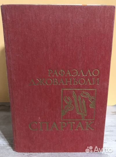 Литература