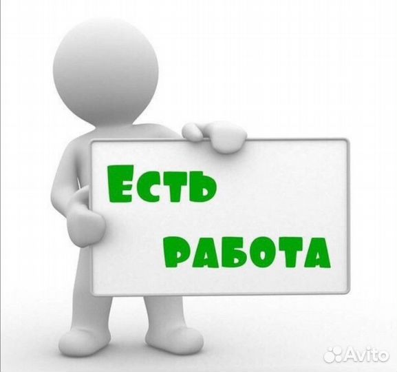 Овощевод в теплицу (через обучение)